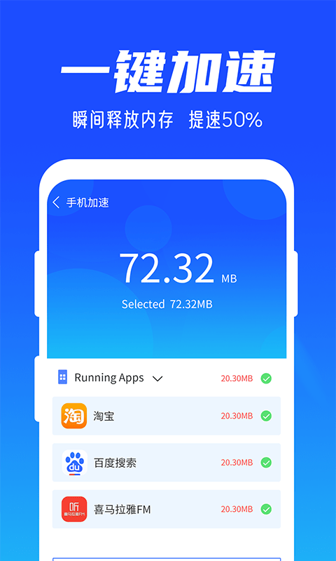 安卓雨林清理专家appapp