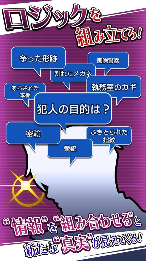 安卓纵剑仙界sf满软件下载