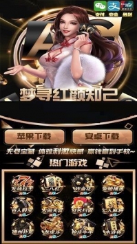 安卓澳门电子游戏平台送彩金app