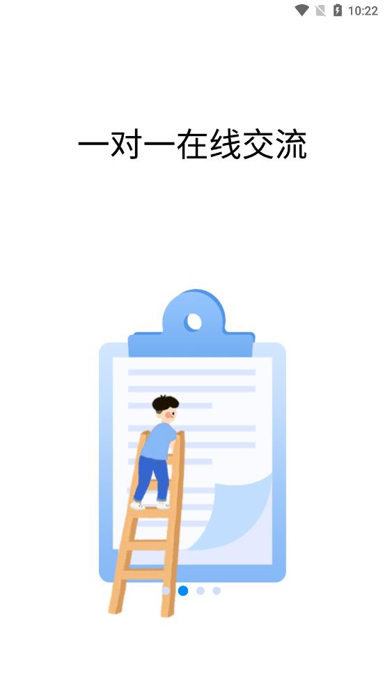 恋恋日语app