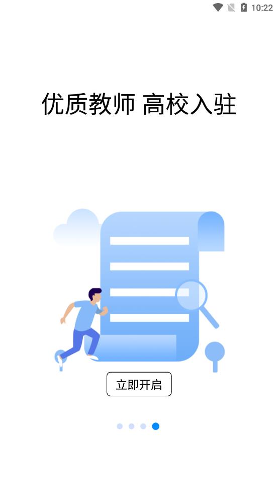 安卓恋恋日语appapp