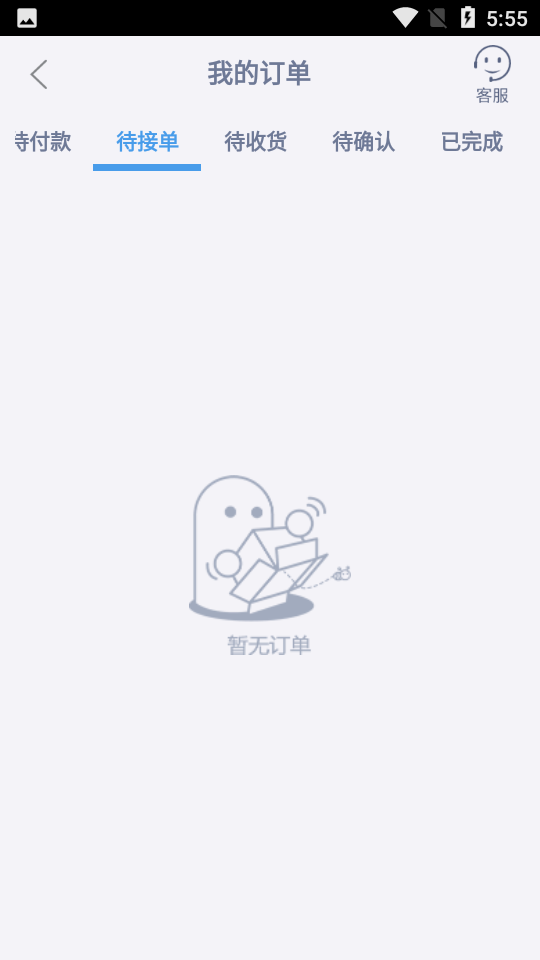 尚分宝app下载