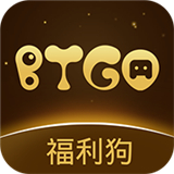 btgo游戏盒子