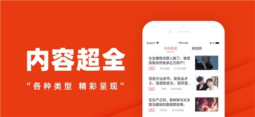 乐看小说app下载