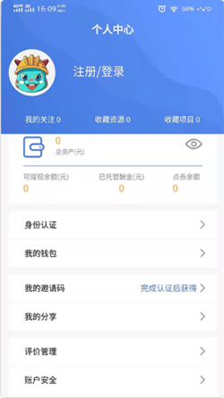 安卓询龙网appapp