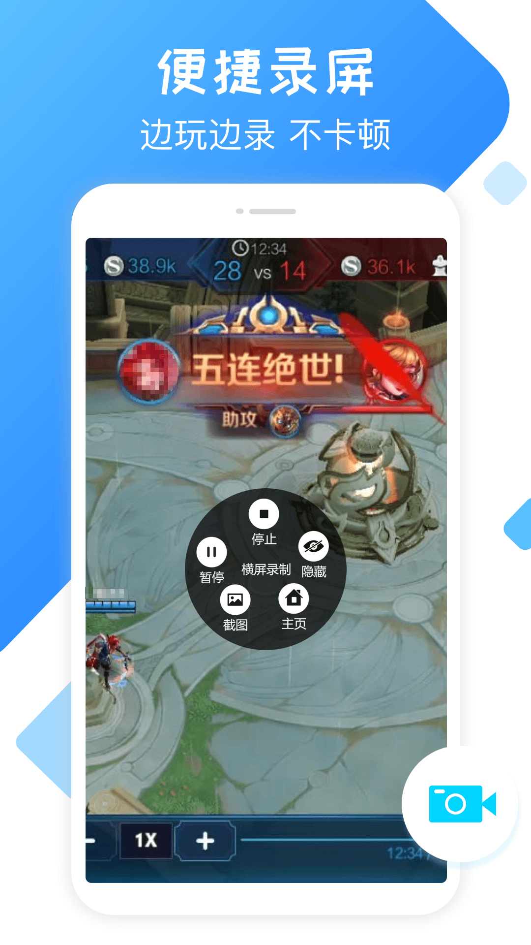 麻豆录屏大师app