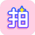 一拍相机app