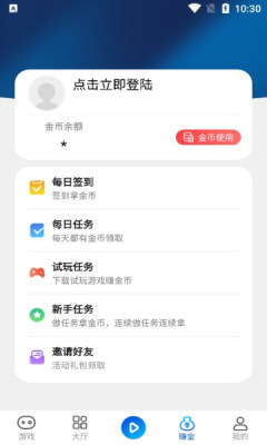 安卓鸿创手游appapp