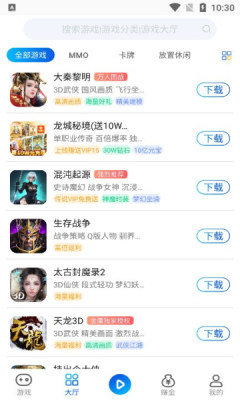 鸿创手游app