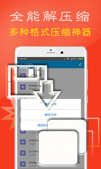 安卓zarchi 最新手机版106app