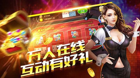 巴登娱乐提现版