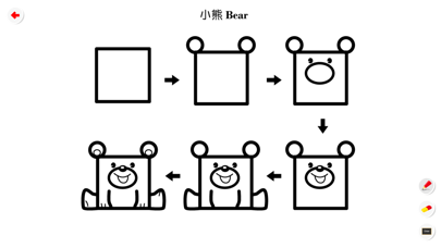 角角简笔画下载