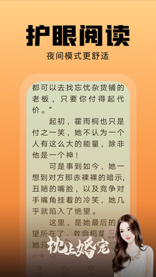 吾阅app