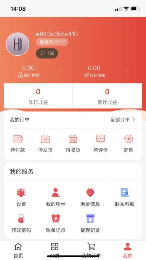 安卓惠乐优选appapp