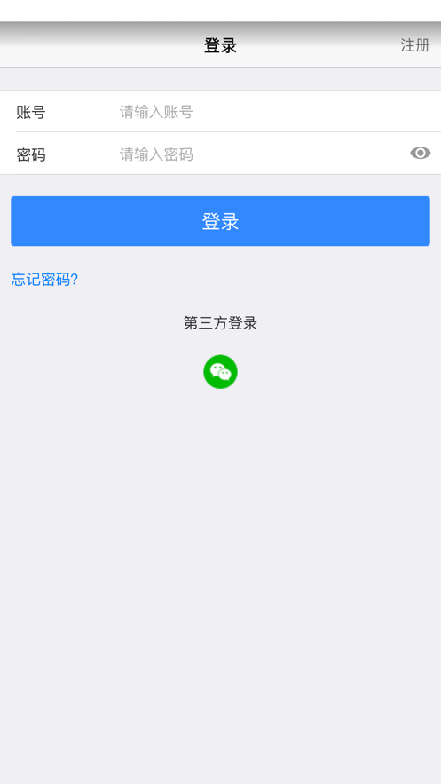 百家团长app下载