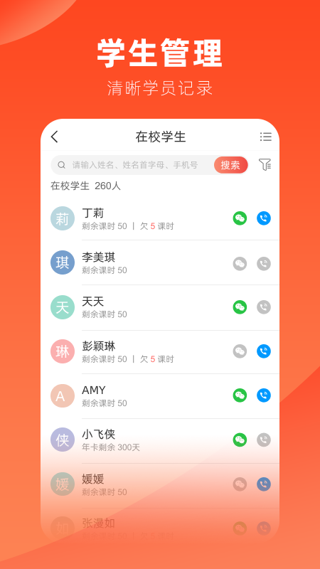 治学app下载