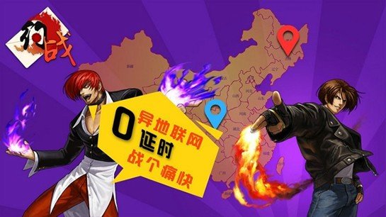约战竞技场电脑版