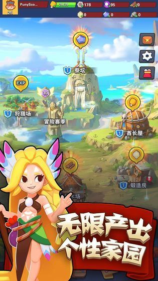 家园卫士最新破解版