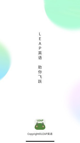 安卓leap英语app