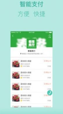 农易拍app下载