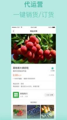 农易拍app