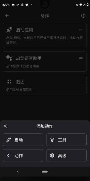 安卓taptap双击背部中文版app