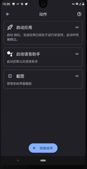 taptap双击背部中文版