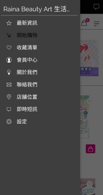 生活百货app