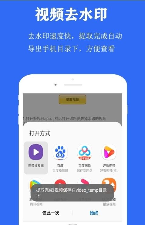 安卓证件加水印工具app软件下载