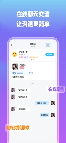 创意街app下载