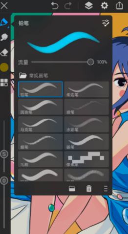 安卓画世界pro app软件下载