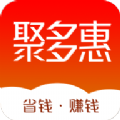 聚多惠app