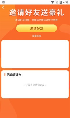 安卓搜米手游appapp