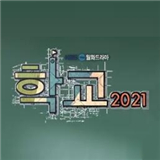 学校2021超清完整版