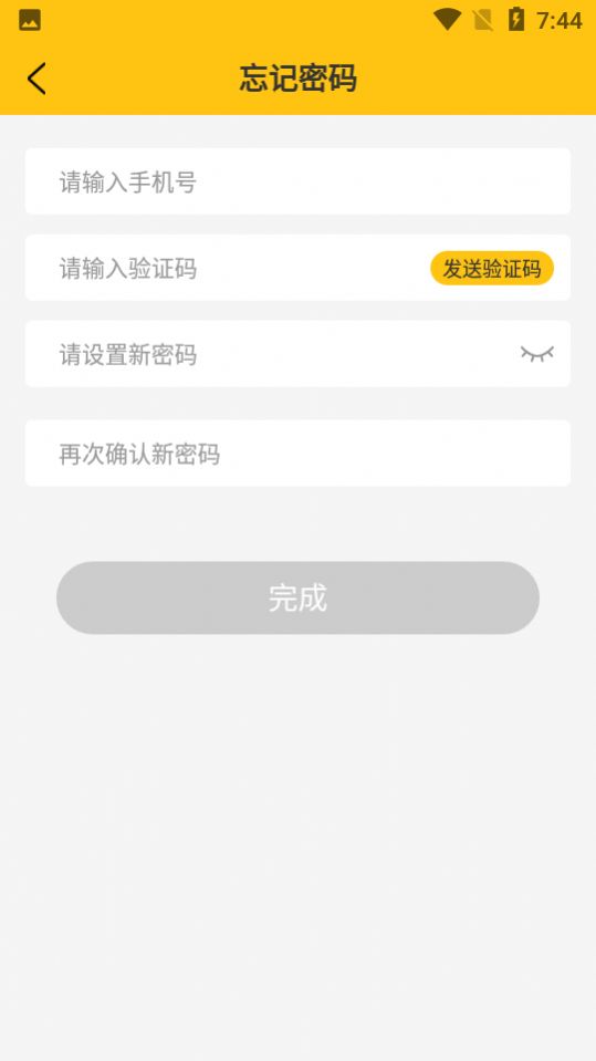 安卓紫色精灵appapp