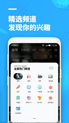 安卓聚看影视大全破解版app