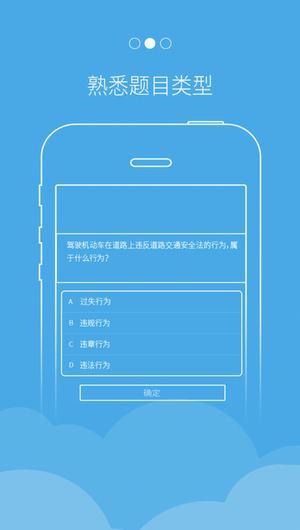 安卓西培学堂appapp