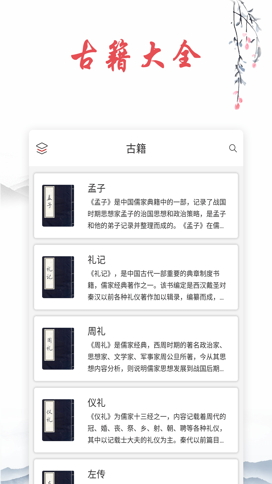 诗词帮