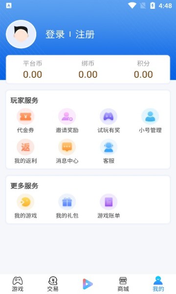 安卓搜米手游盒子app