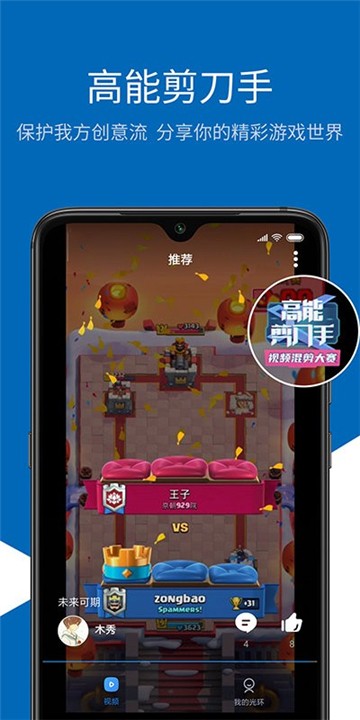 安卓光环gameapp