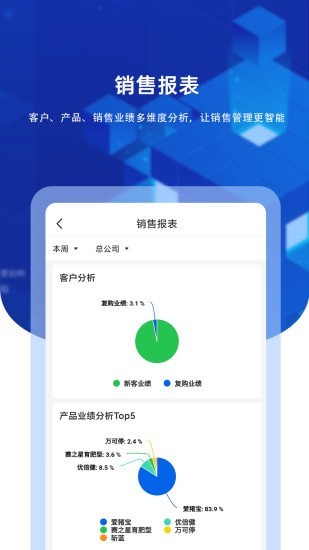 九章云app下载