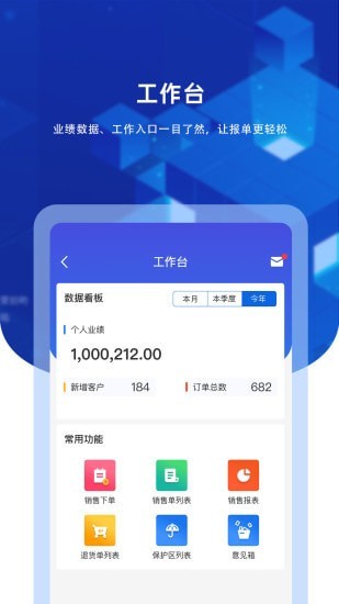 安卓九章云app