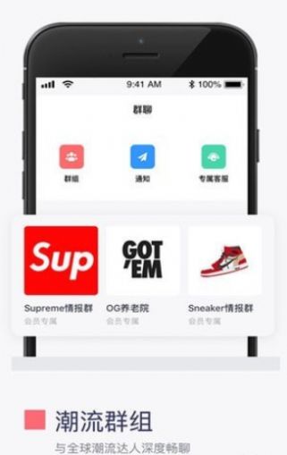 安卓盯潮抢鞋appapp