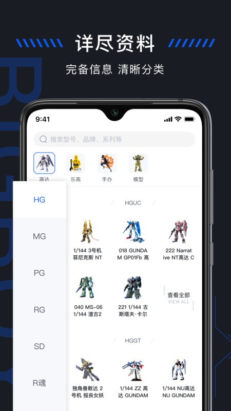 安卓造物appapp