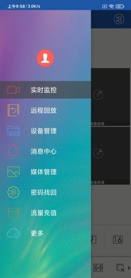 安卓汇感通app