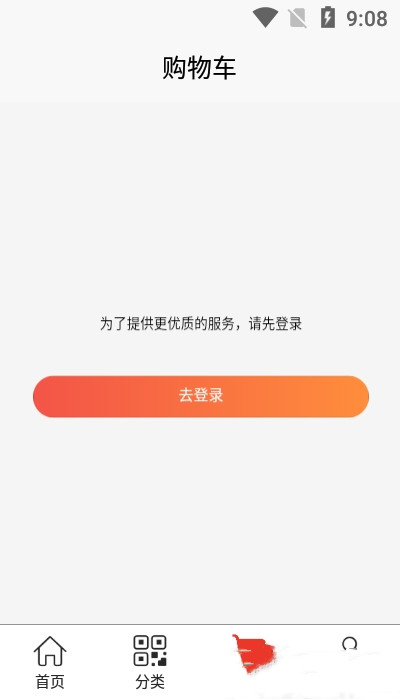 安卓酷达精品appapp