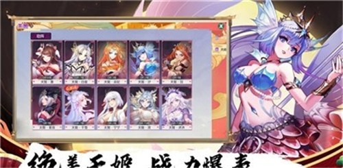 安卓妖神之怒gm版app