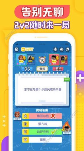 安卓你画我猜2游戏app