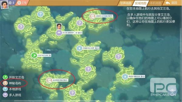 任天堂Switch大奖等你赢！《艾兰岛》航海团即将集结