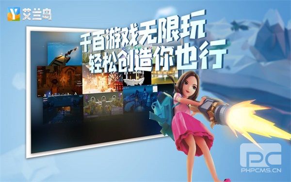 任天堂Switch大奖等你赢！《艾兰岛》航海团即将集结